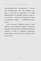 Пластилін. Зображення №9