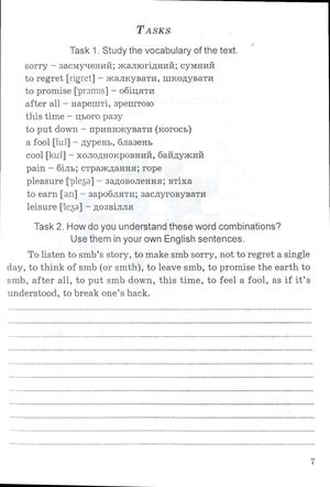 Англійська мова – мова музики. English Is The Language Of Music — фото 12
