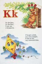 The world of english learning materials. Комплект карток. Зображення №3