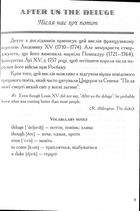 Крилаті вислови в сучасній англійській мові. Popular Expressions In Modern English. Зображення №7