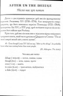 Крилаті вислови в сучасній англійській мові. Popular Expressions In Modern English. Зображення №7