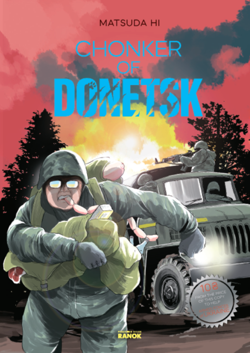 Обкладинка Chonker of Donetsk