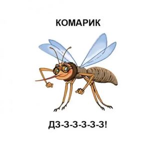 Хто як говорить. Серія "Карамелька" — фото 7