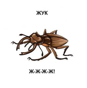 Хто як говорить. Серія "Карамелька" — фото 6