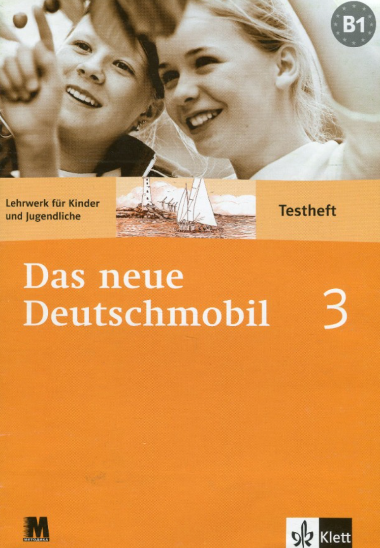 Das neue deutschmobil 3. Зошит-словник