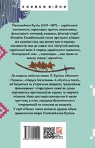 Поеми. Image №1