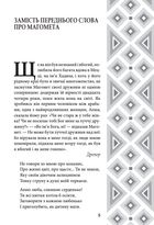 Поеми. Image №3