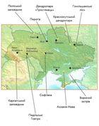 Читаю про Україну. Парки та заповідники. Image №6