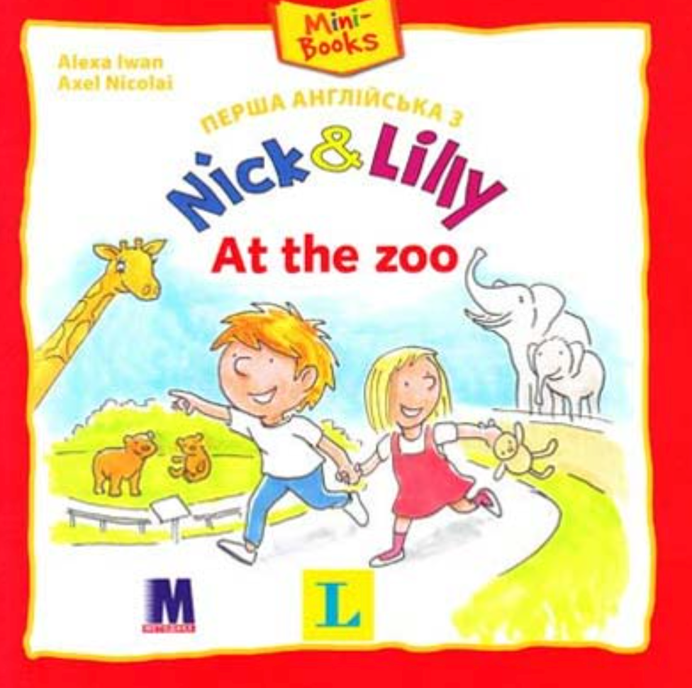 Nick and Lilly - At the zoo