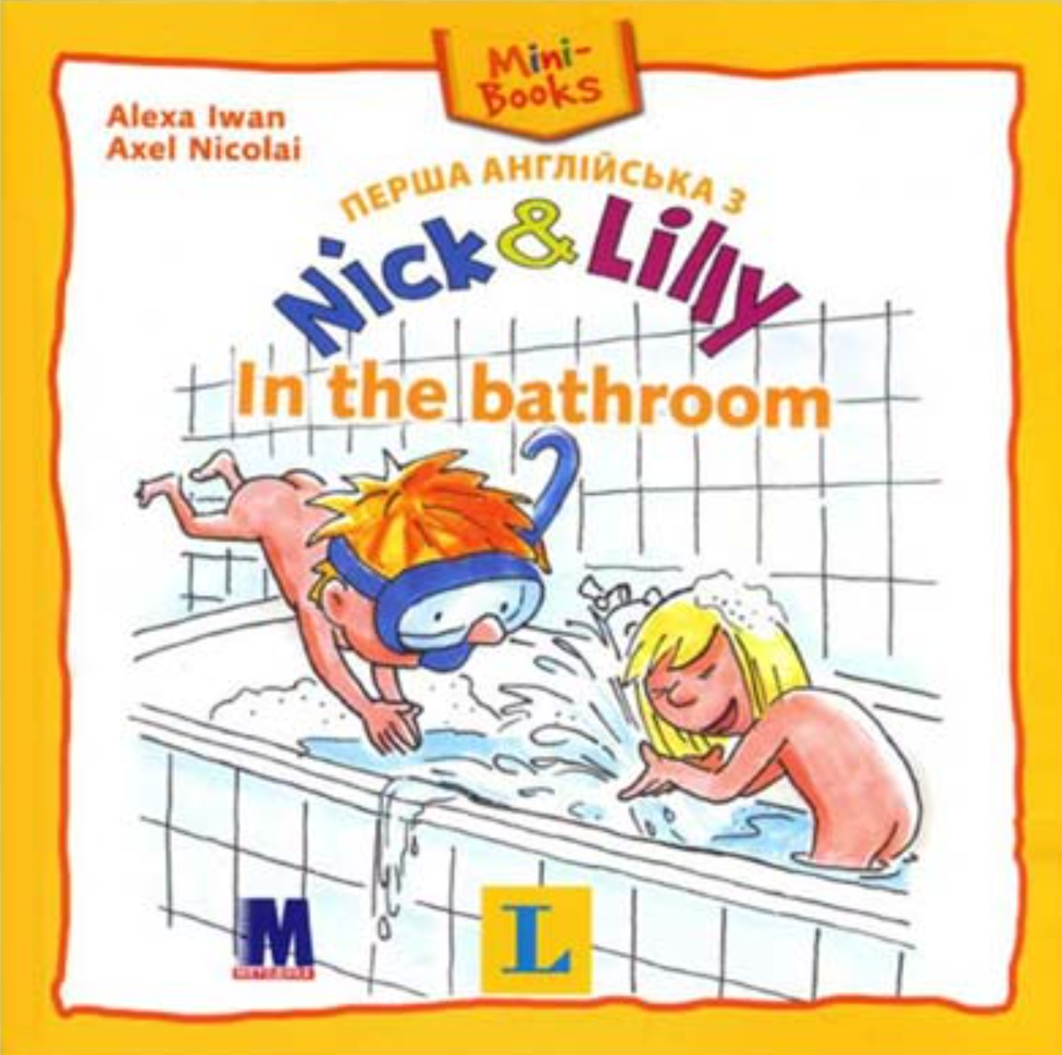 Nick and Lilly - In the bathroom