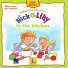 Nick and Lilly - In the kitchen. Image №1