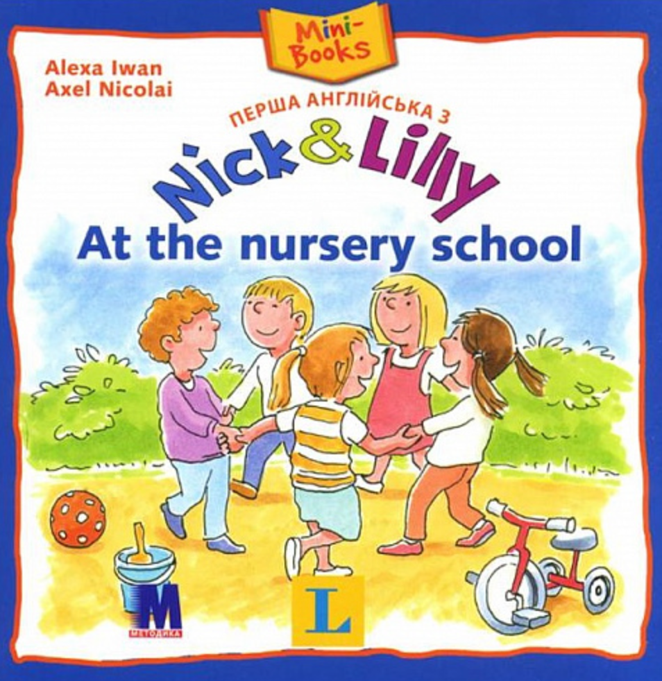 Nick and Lilly: At the nursery school