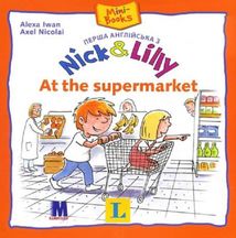 Nick and Lilly: At the supermarket. Image №1
