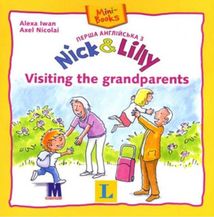 Nick and Lilly. Visiting the grandparents. Image №1