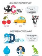 Знайди букви. Find letters. Зображення №4