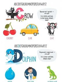 Знайди букви. Find letters. Зображення №4