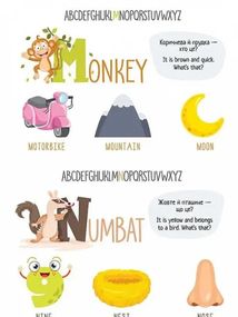 Знайди букви. Find letters. Зображення №5