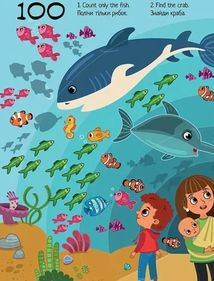 Лічба від 1 до 100. Counting from 1 to 100 . Зображення №7