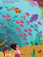 Лічба від 1 до 100. Counting from 1 to 100 . Зображення №8