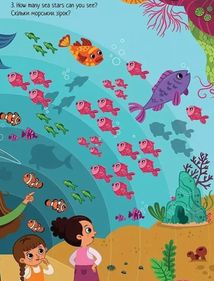 Лічба від 1 до 100. Counting from 1 to 100 . Зображення №8