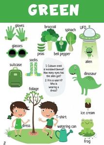 Опановуємо кольори. Mastering colors. Зображення №5