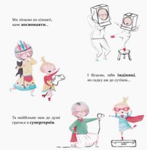 Моя бабуся - супергерой. Image №3