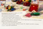 Книжка-панорамка. Кіт у чоботях. Image №4