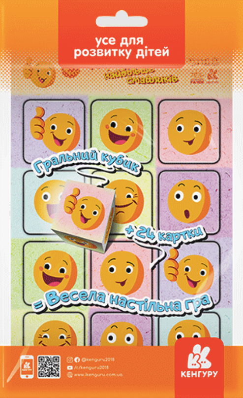 Збери найбільше смайликів. Гра в дорогу