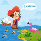 Такі дивовижні. Дослідники. 3+. Image №5
