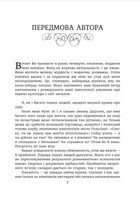 Історія пихатості. Як, ви не знаєте, хто я?. Image №14