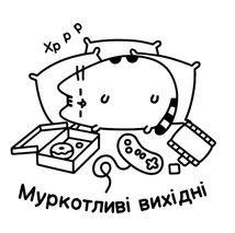 Розмальовка Pusheen. Зображення №6