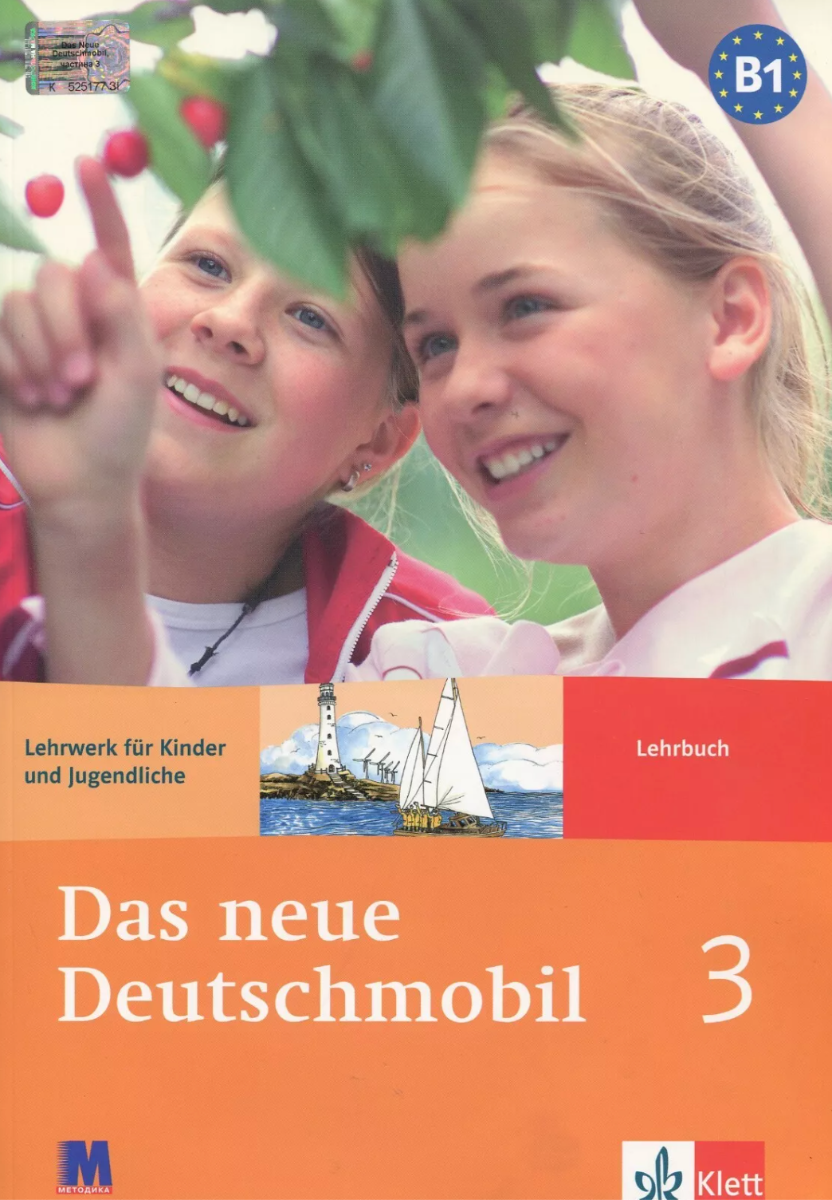 Німецька мова. Підручник. Das Neue Deutschmobil 3 +...