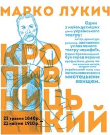 Вони змінили світ. Митці та мисткині . Image №4
