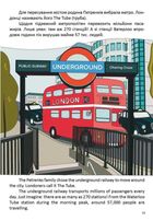Наша подорож до Лондона. Our trip to London. Білінгва. Image №2