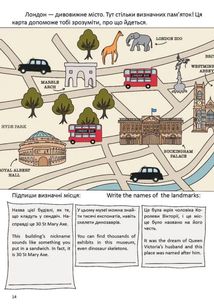 Наша подорож до Лондона. Our trip to London. Білінгва. Image №5