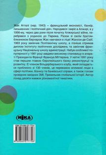 Історії про море. Зображення №1
