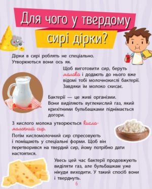 Чомусики. Продукти — фото 9