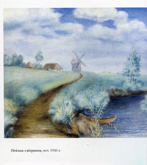 Катерина Білокур. Малярство і проза — фото 7