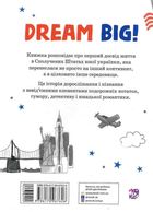 Вперед за мрією. Моя Америка. Image №1