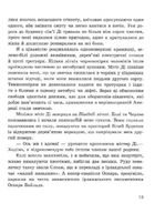 Вперед за мрією. Моя Америка. Image №5