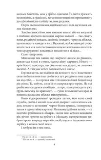 Земля. Image №3
