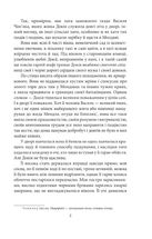 Земля. Image №4
