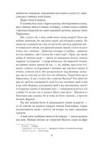 Земля. Image №5