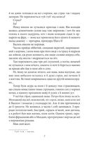 Земля. Image №6