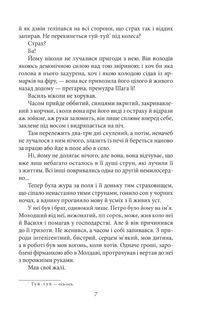 Земля. Image №6