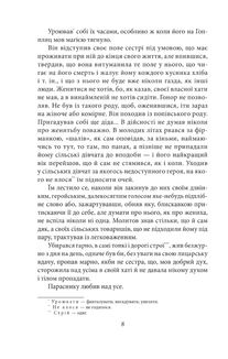 Земля. Image №7