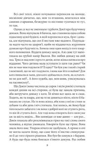 Земля. Image №8