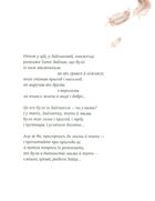 Зайчикова книжечка. Зображення №3