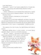 Зайчикова книжечка. Зображення №7