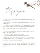 Зайчикова книжечка. Зображення №9